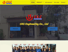 Tablet Screenshot of ckcengineering.co.th